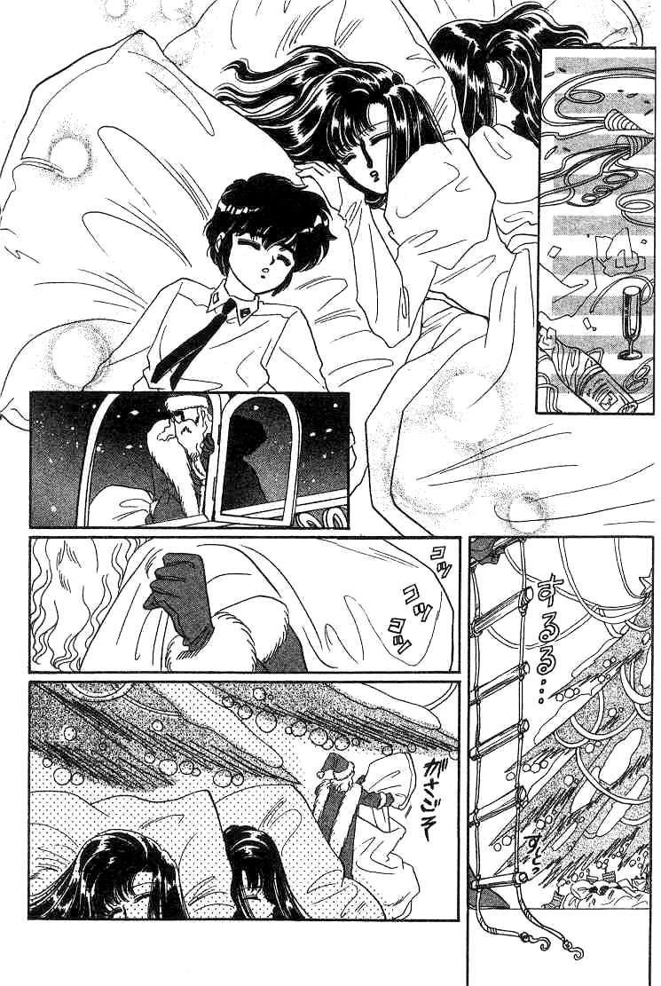 Capitulo 8 page 24