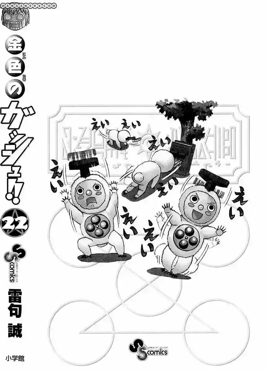 Capitulo 212 page 30