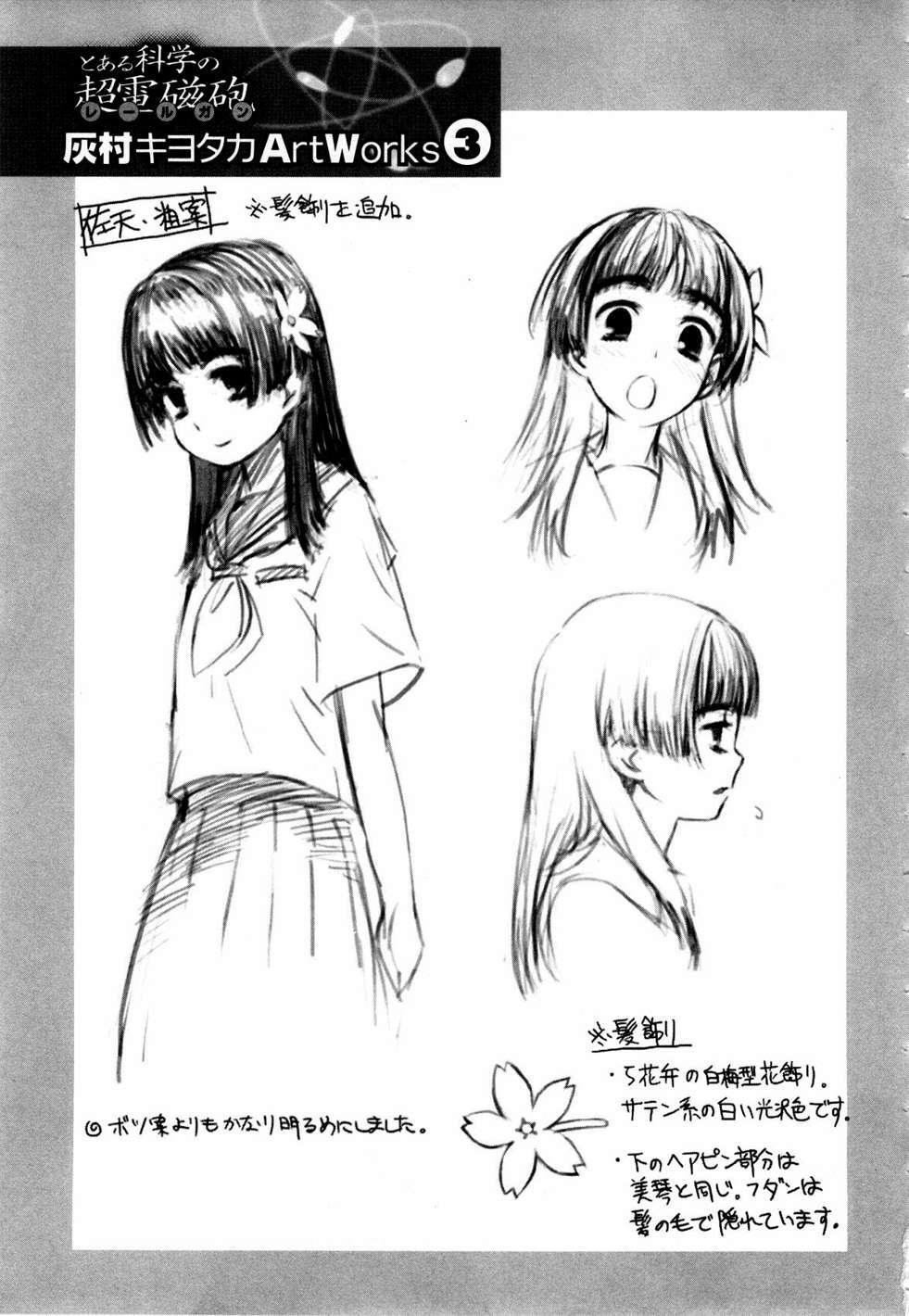 Capitulo 17.02 page 40