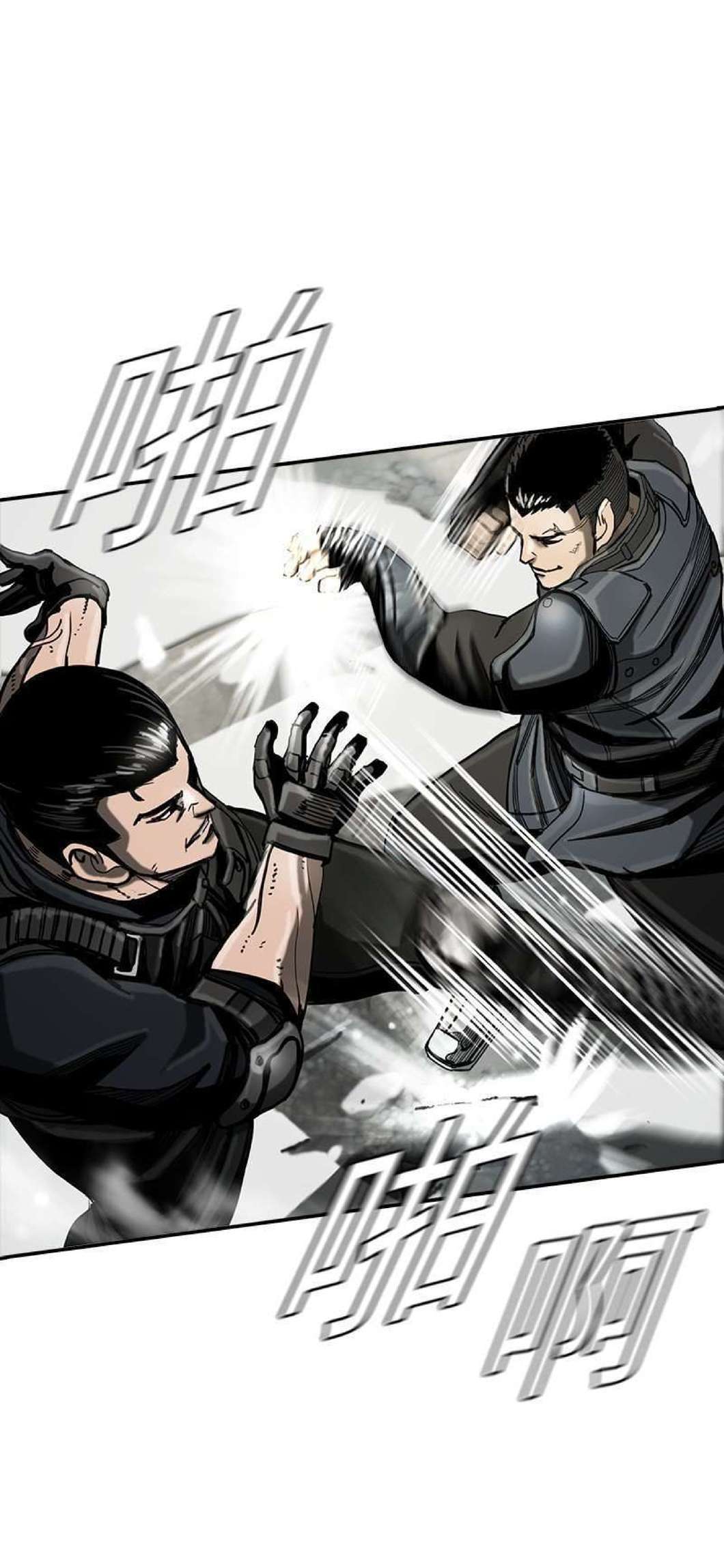 Capitulo 22 page 5
