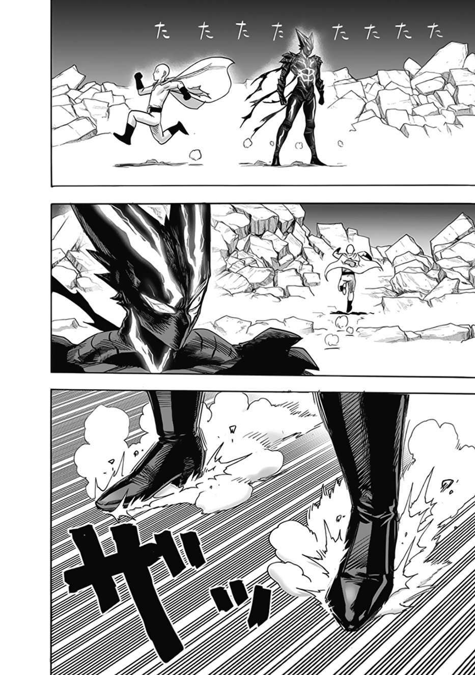 Capitulo 198 page 7