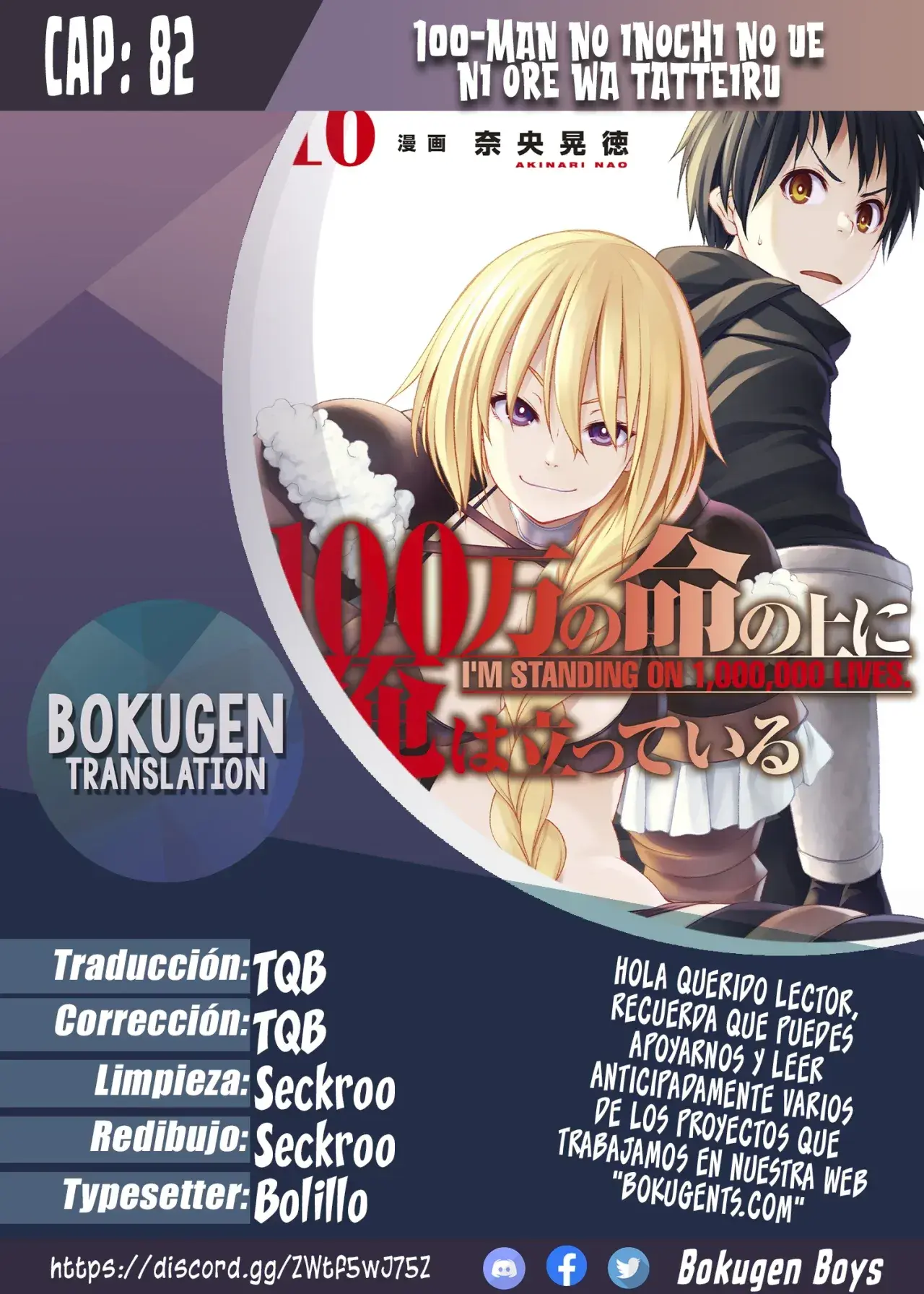 Capitulo 82 page 1