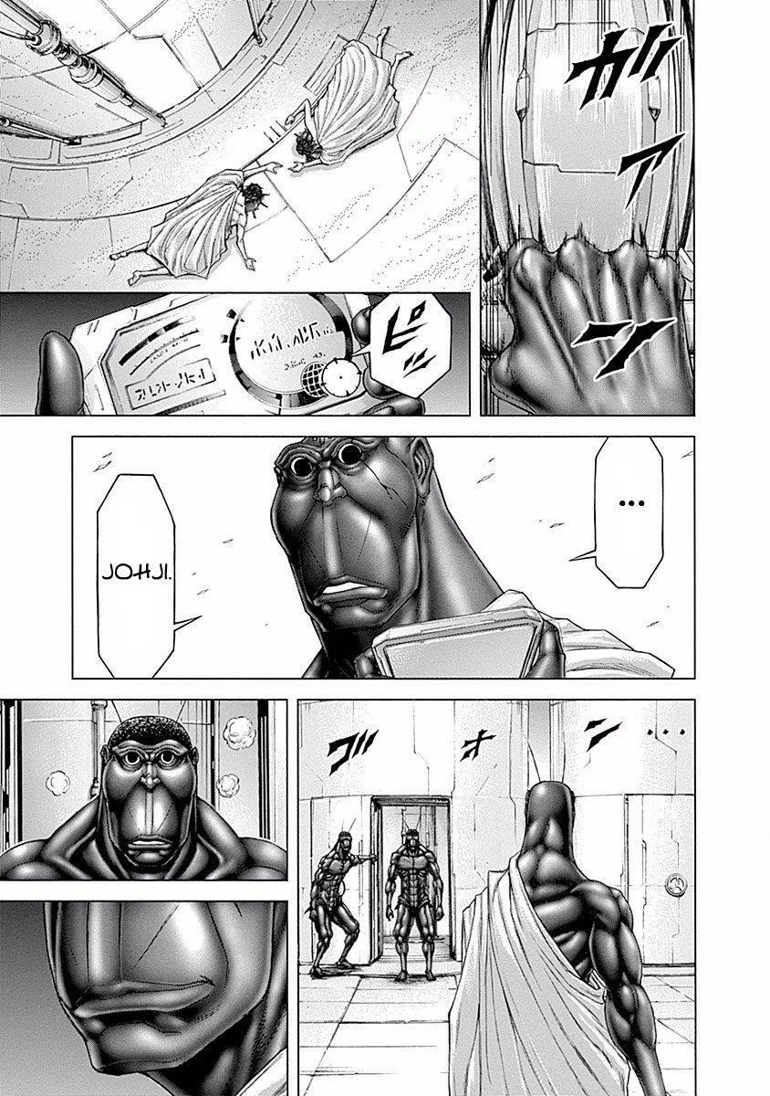 Capitulo 185 page 17