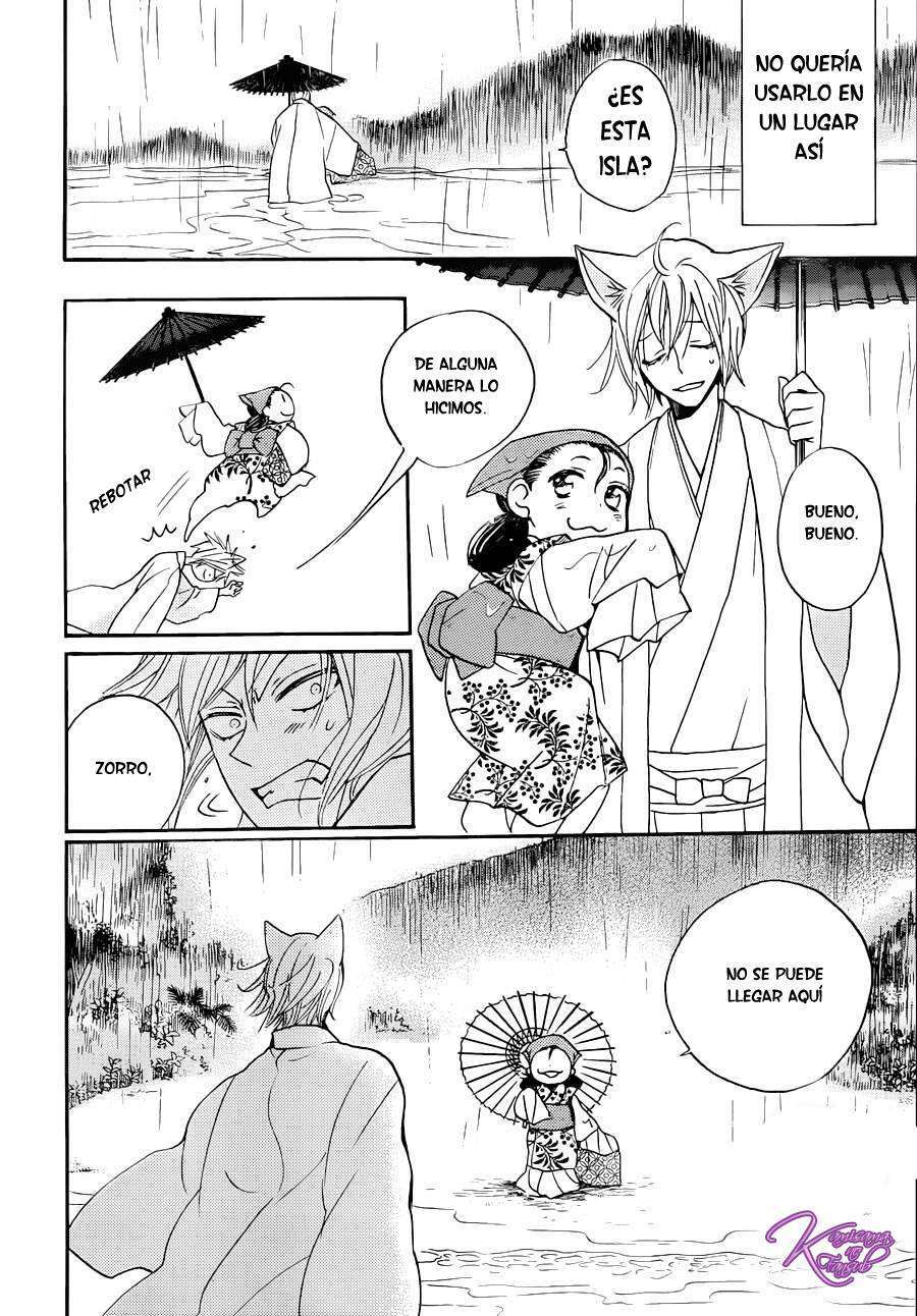 Capitulo 115 page 14