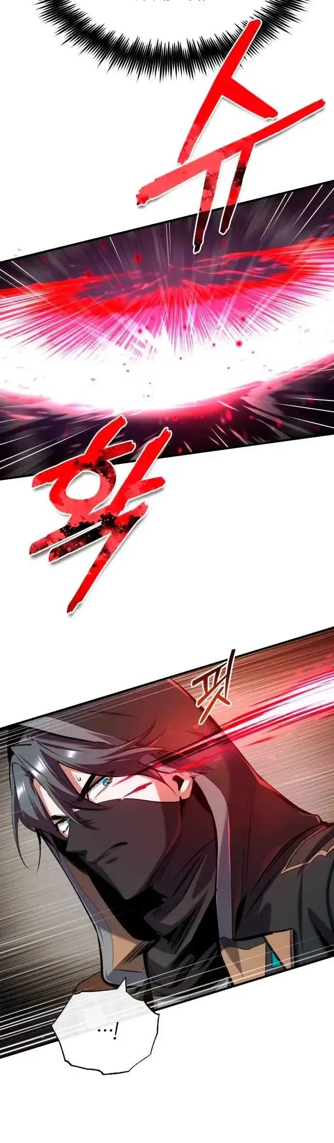 Capitulo 82 page 20