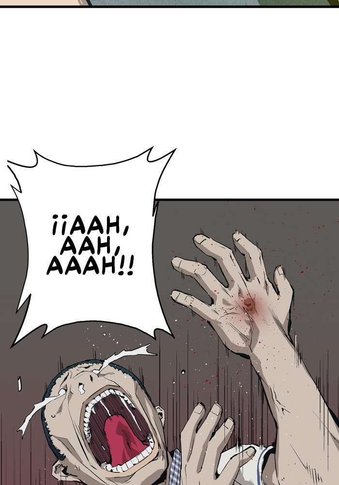 Capitulo 4 page 71