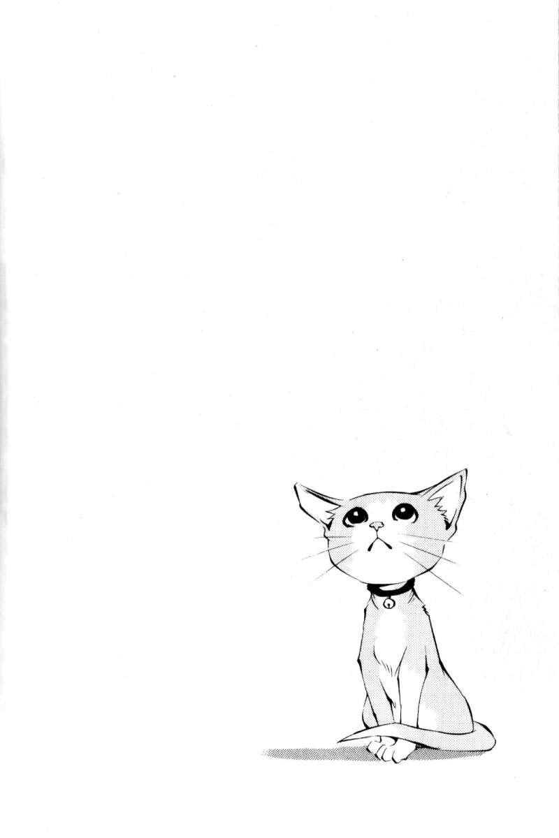 Capitulo 125 page 44