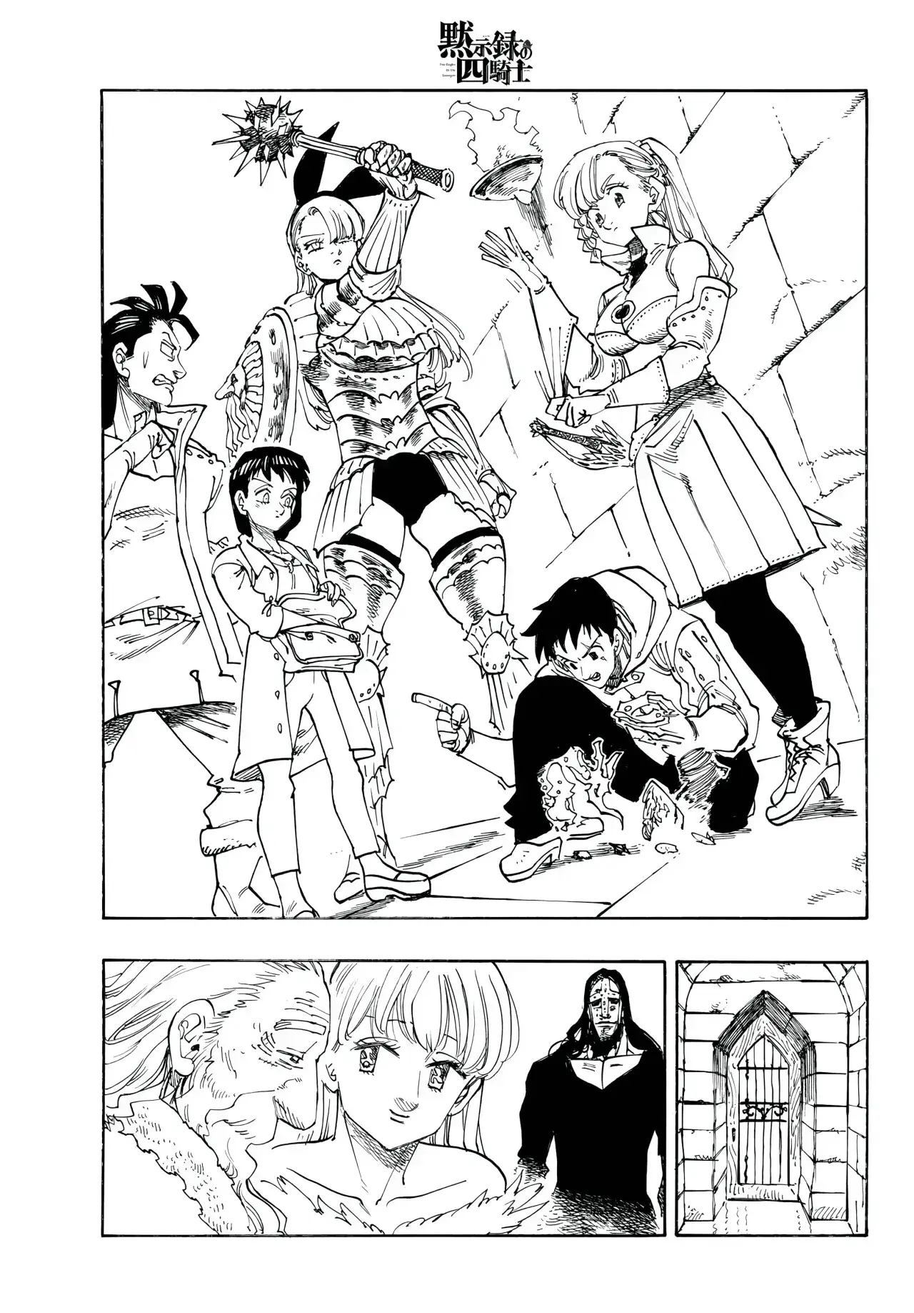 Capitulo 220 page 5