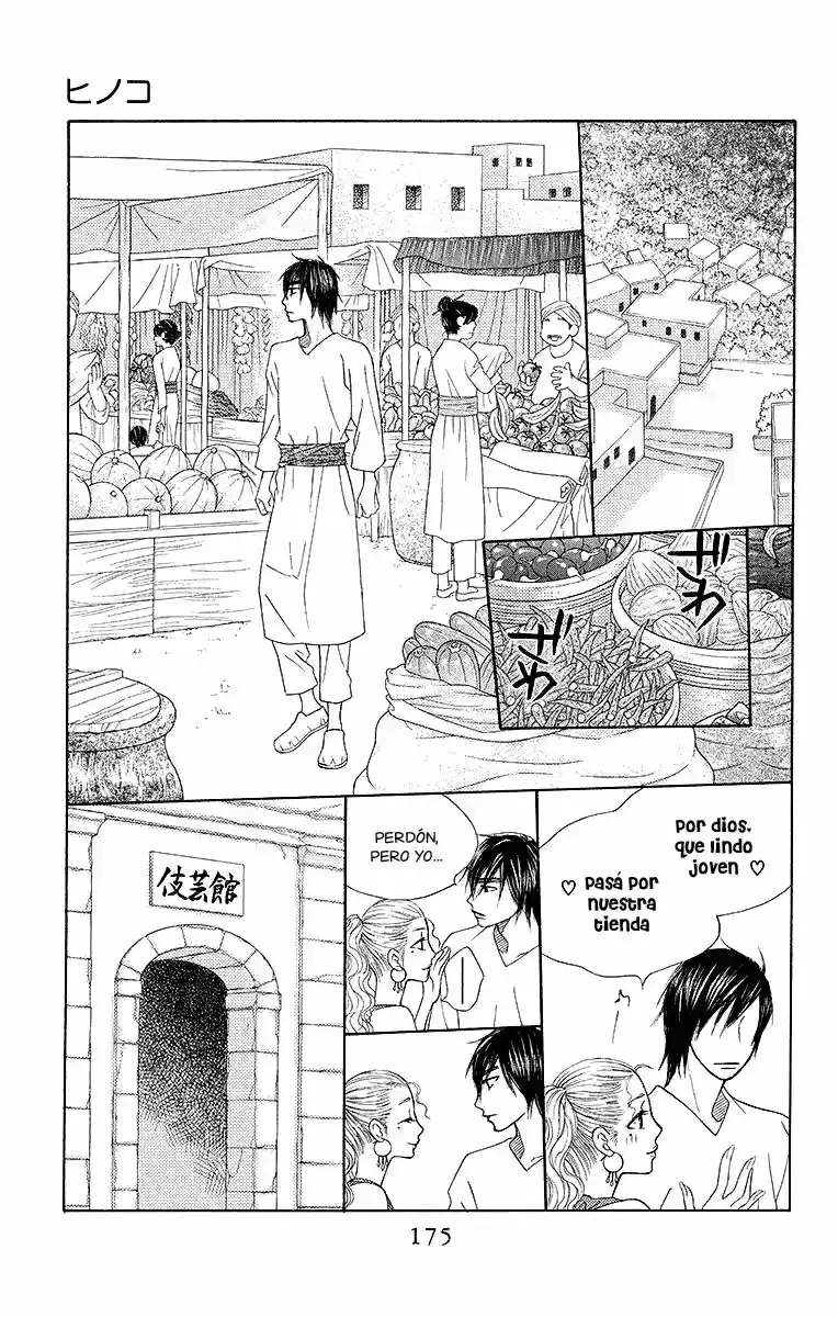 Capitulo 17 page 18