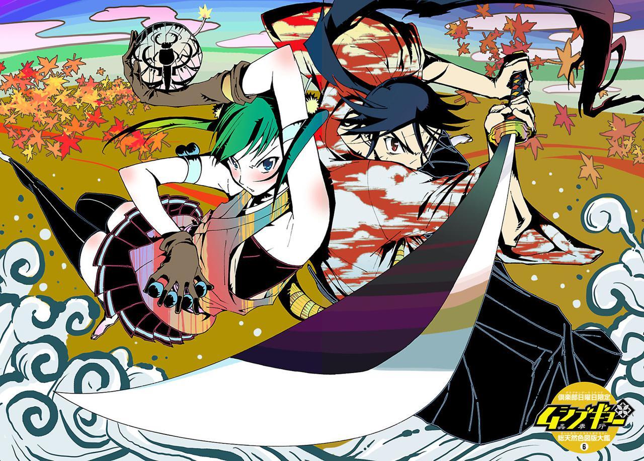 Capitulo 8 page 38