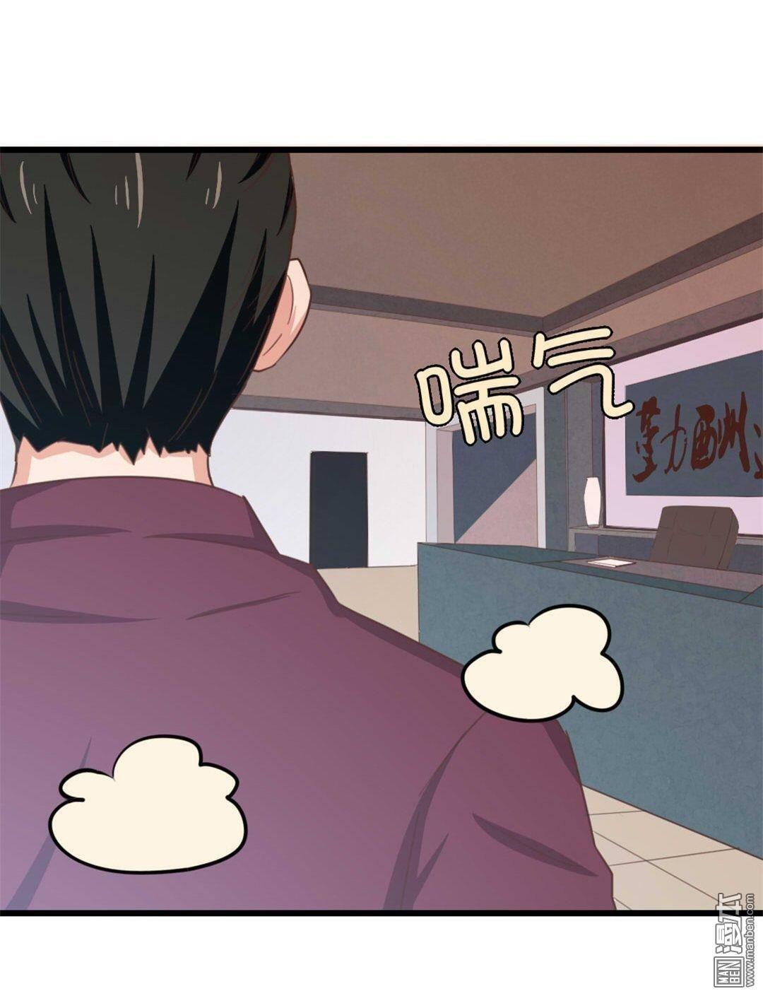 Capitulo 38 page 34
