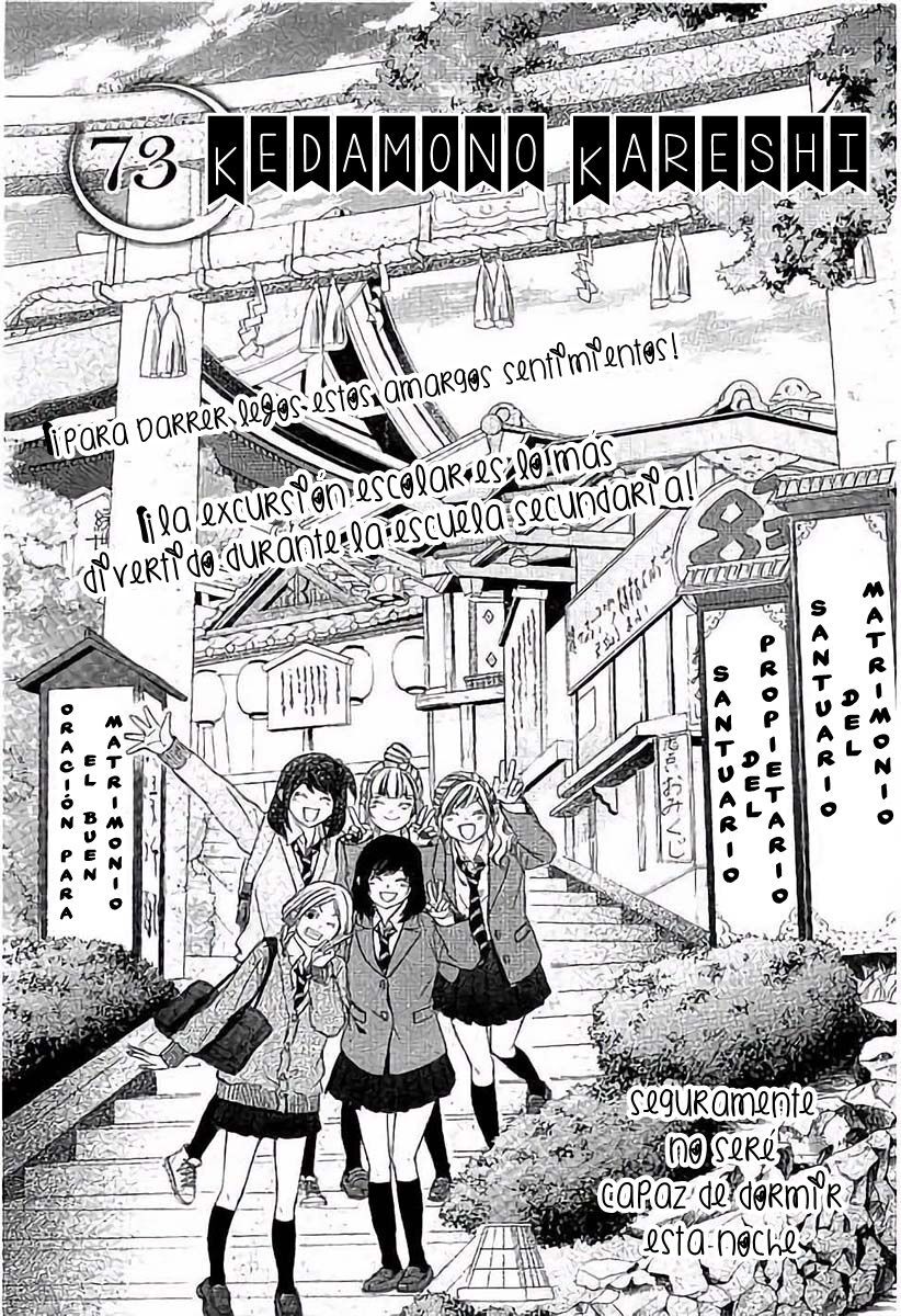 Capitulo 73 page 4