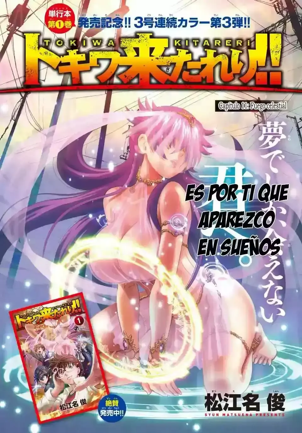 Capitulo 11 page 1