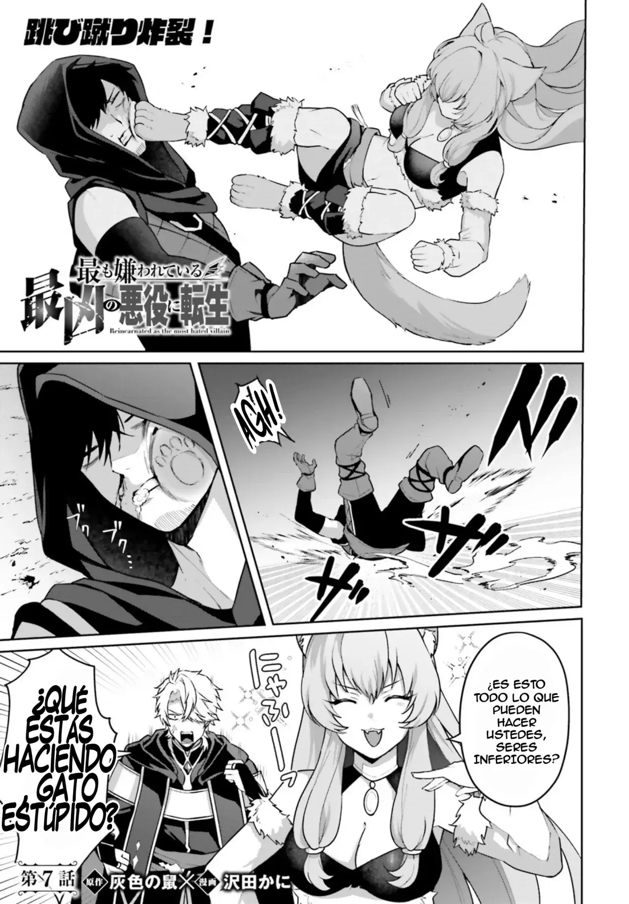 Capitulo 7 page 2