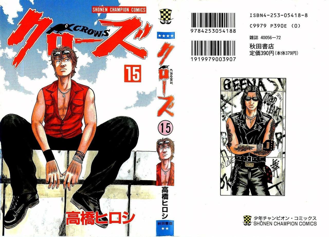 Capitulo 49.05 page 1