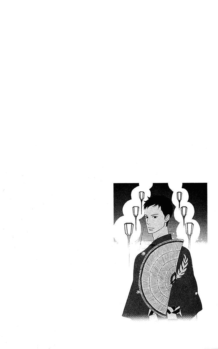 Capitulo 3 page 2