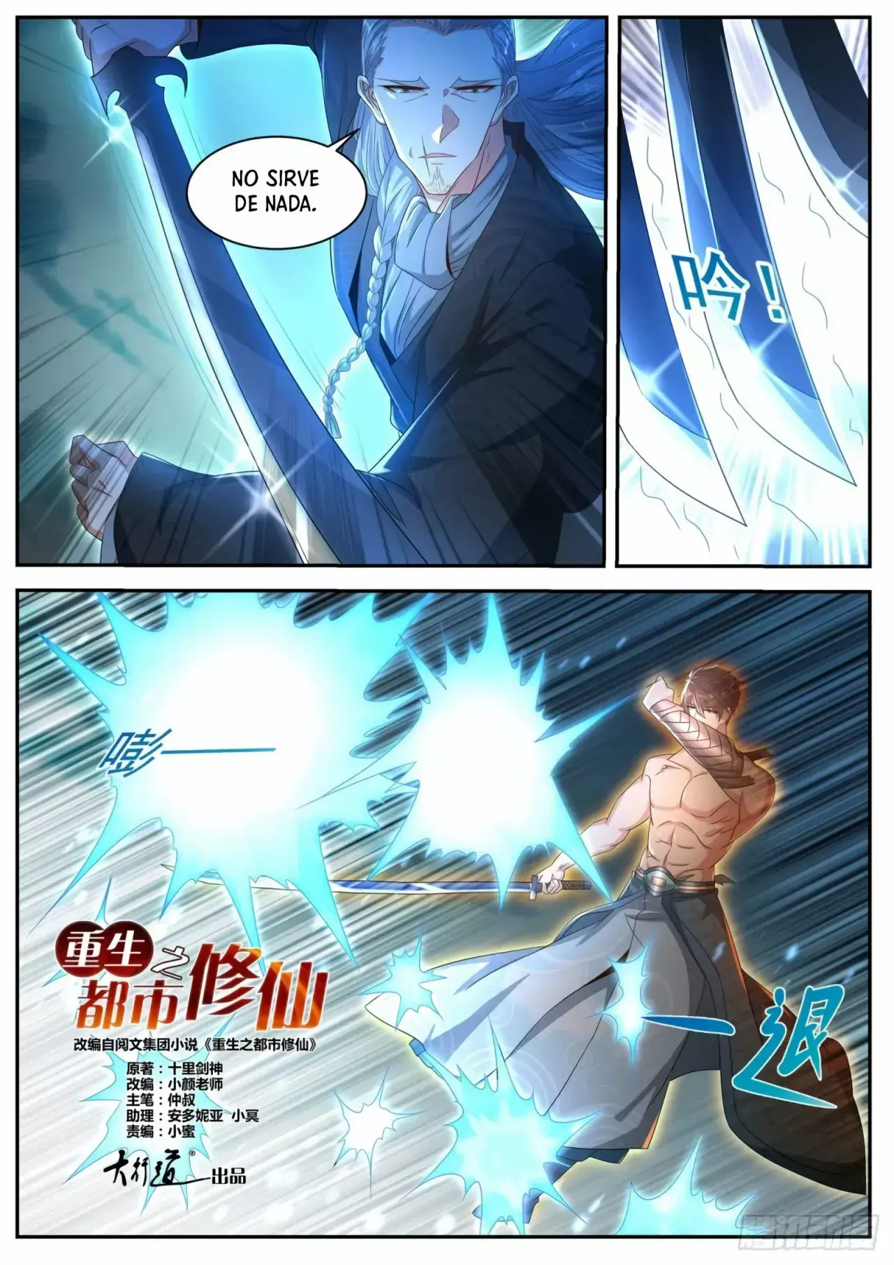 Capitulo 493 page 8