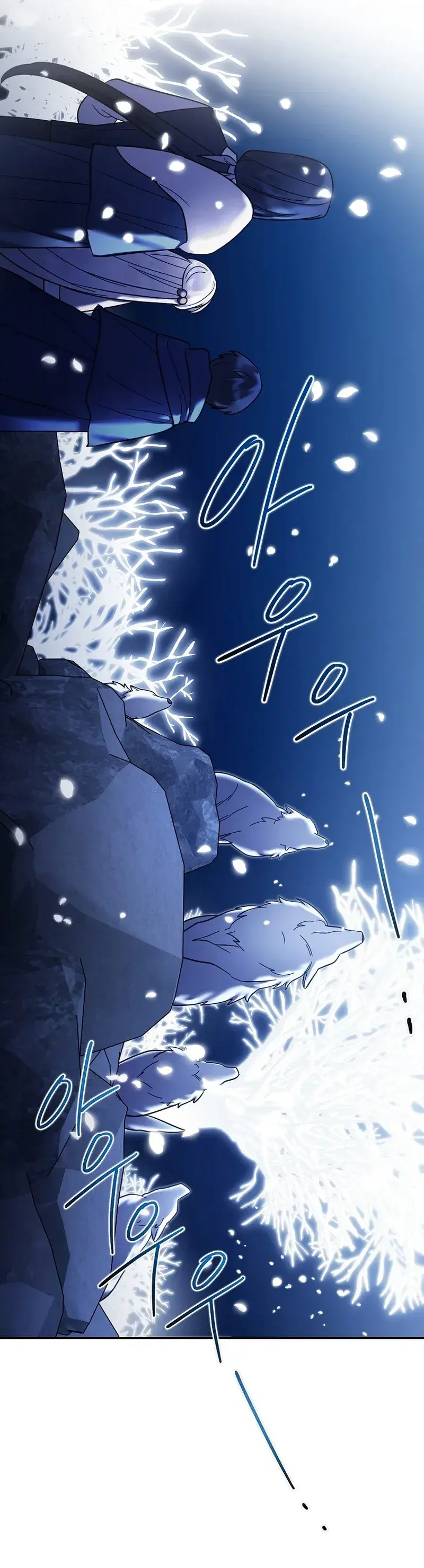 Capitulo 25 page 26