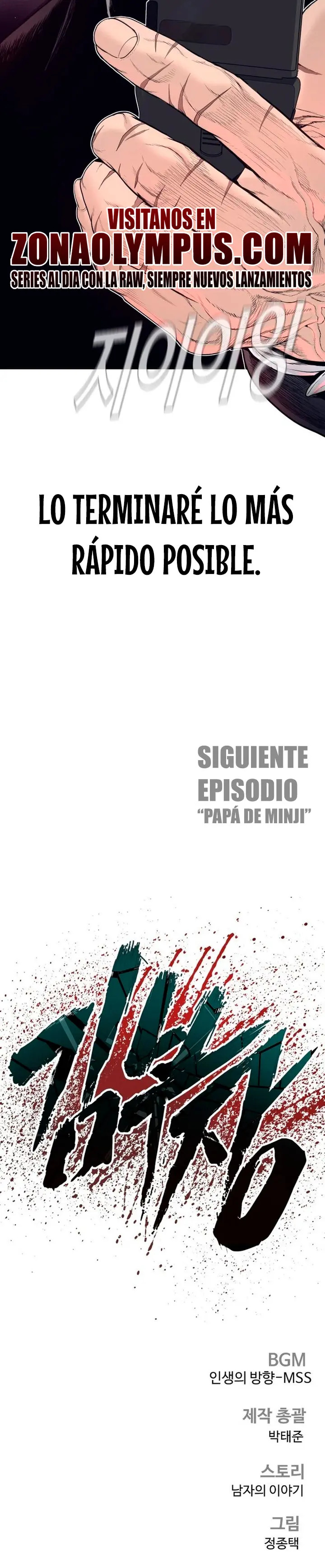 Capitulo 246 page 50