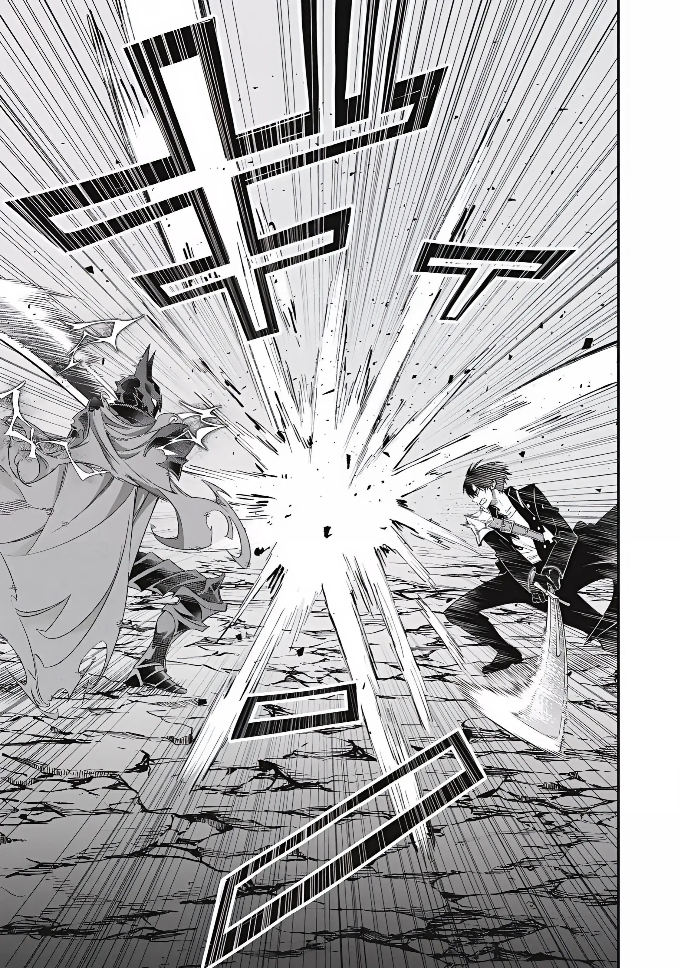 Capitulo 55 page 14