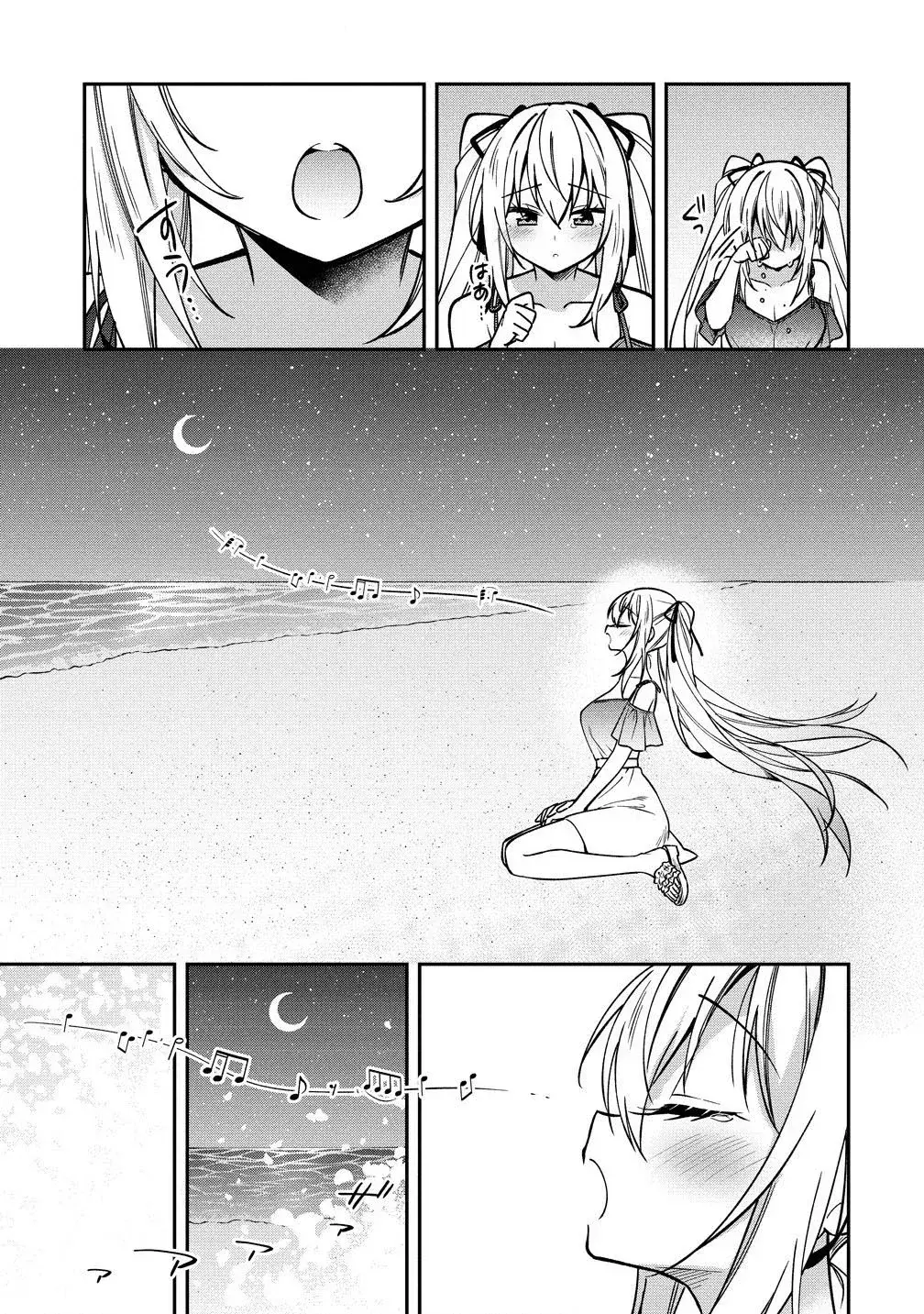 Capitulo 20.20 page 3