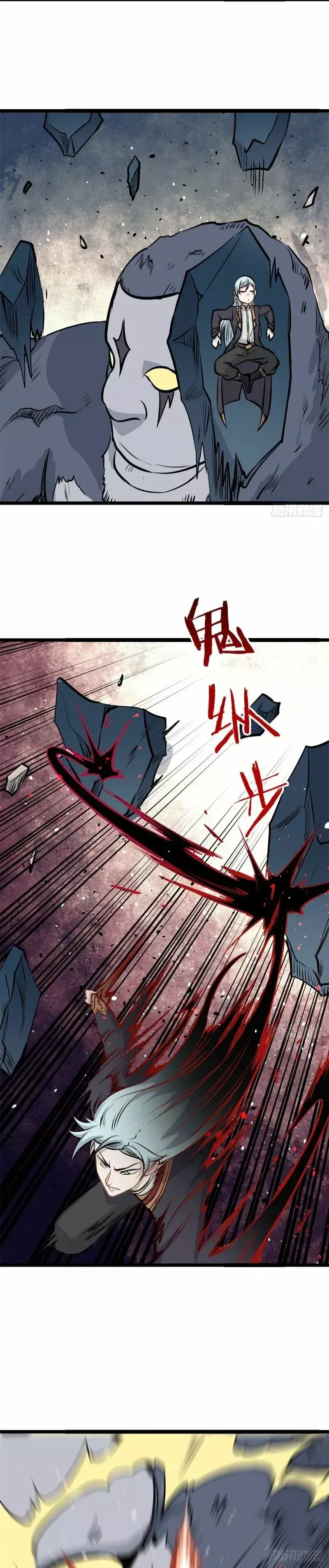 Capitulo 104 page 15