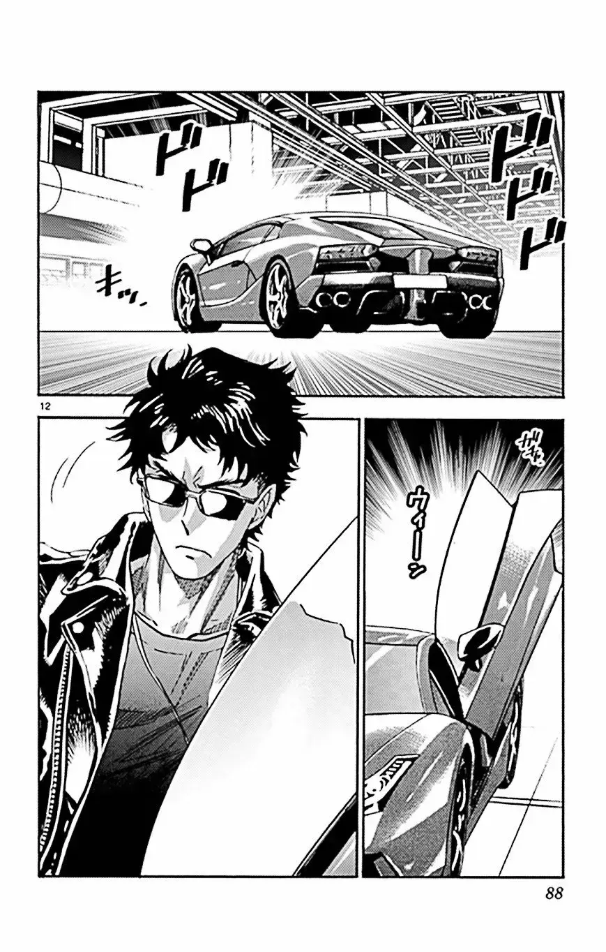 Capitulo 521 page 12