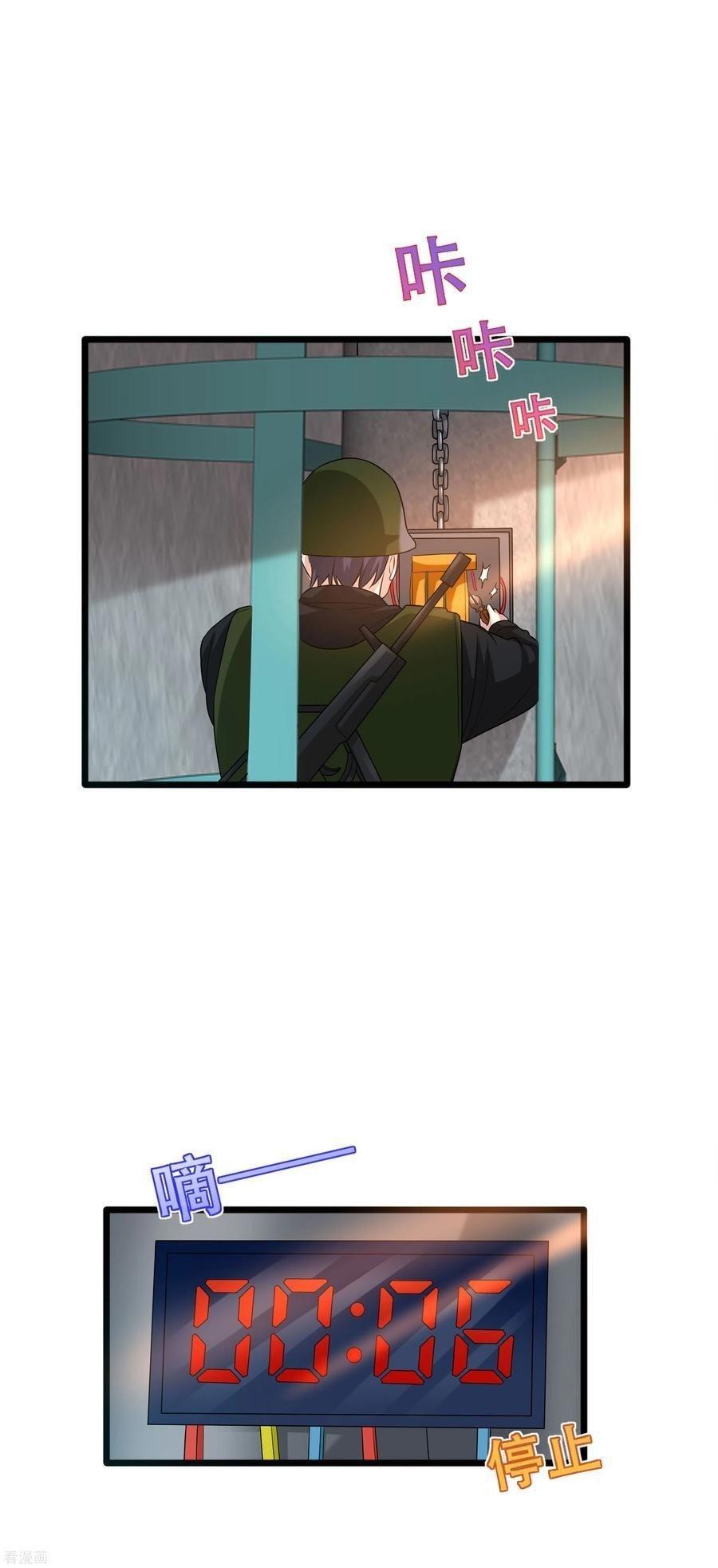 Capitulo 125 page 9