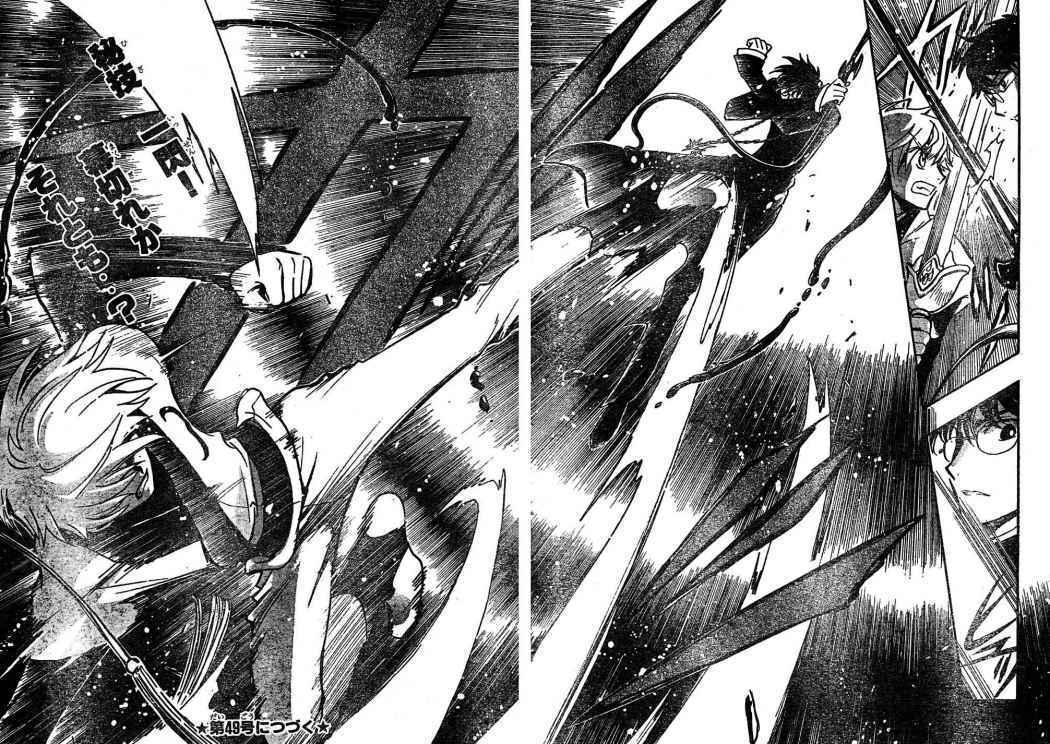 Capitulo 171 page 19