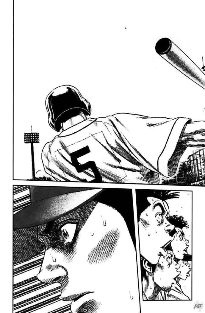 Capitulo 178 page 17