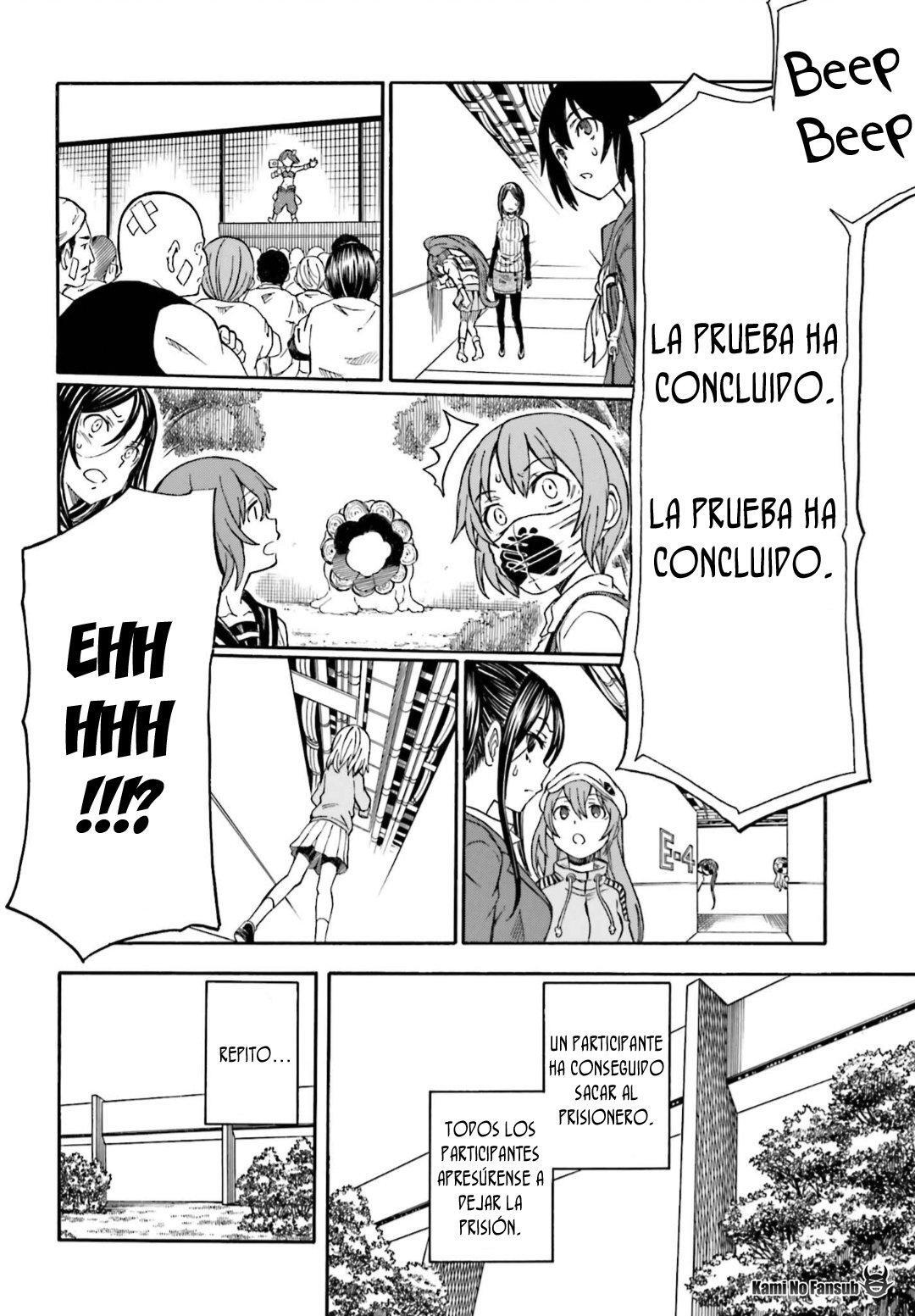 Capitulo 105 page 17