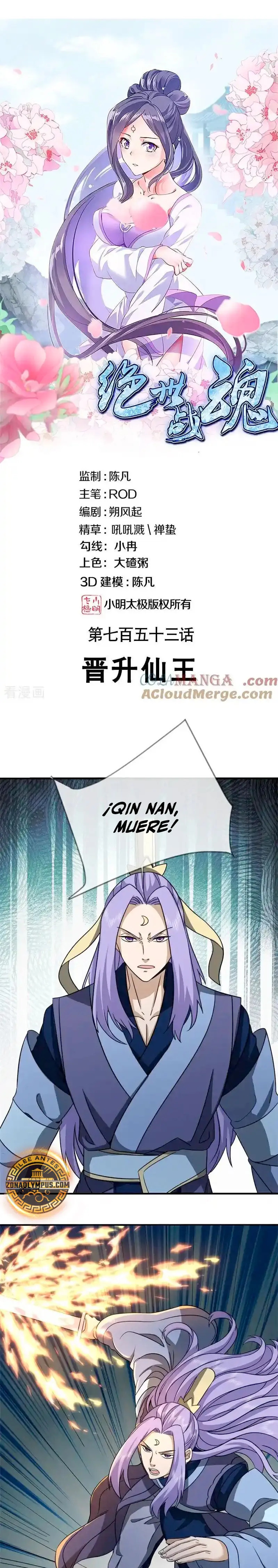 Capitulo 753 page 2