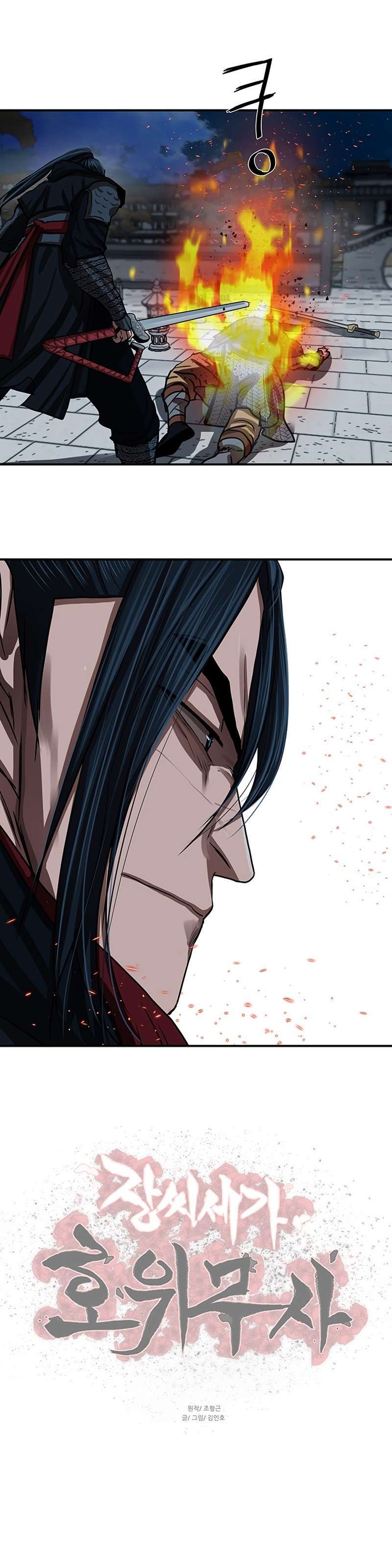 Capitulo 176 page 38