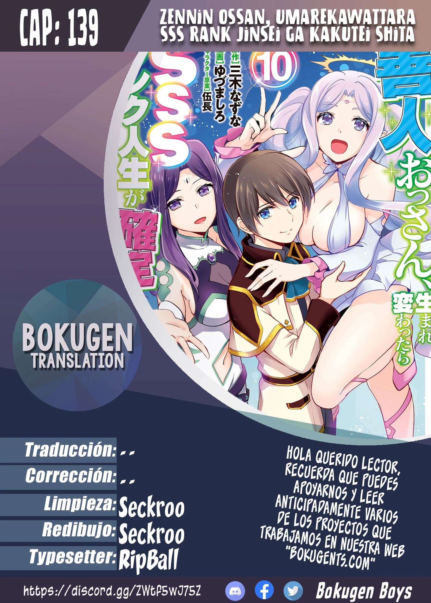 Capitulo 139 page 1