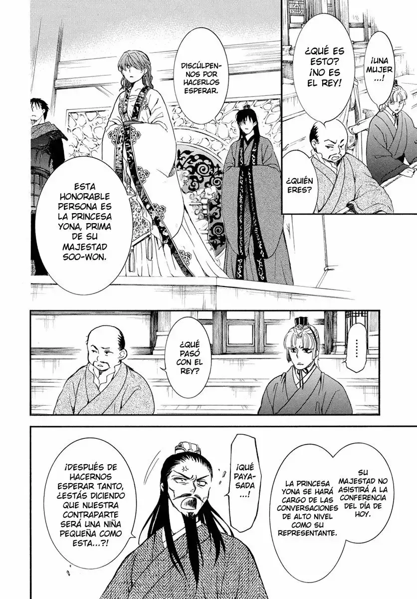 Capitulo 198 page 25