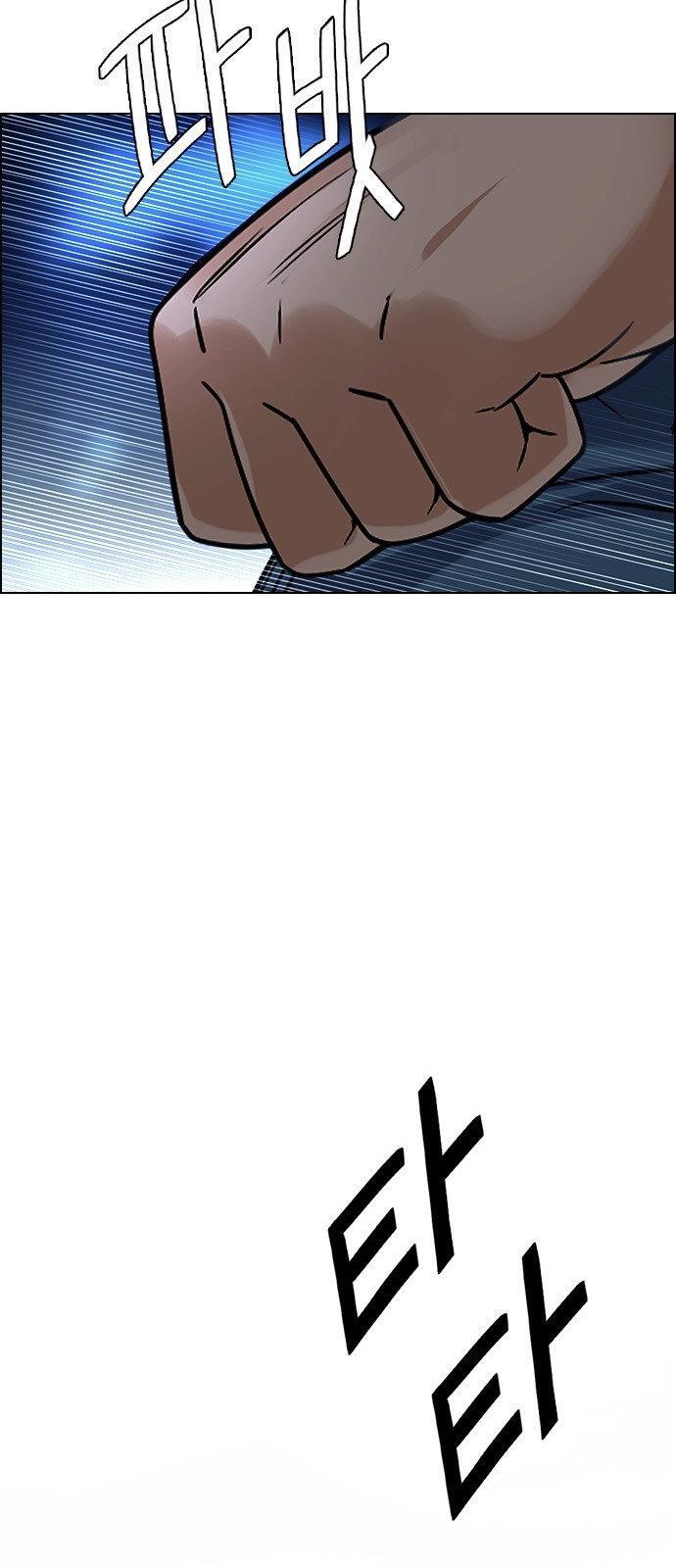 Capitulo 292 page 16