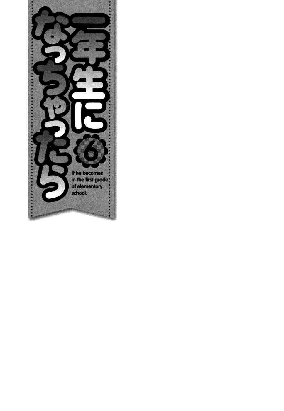 Capitulo 35 page 25