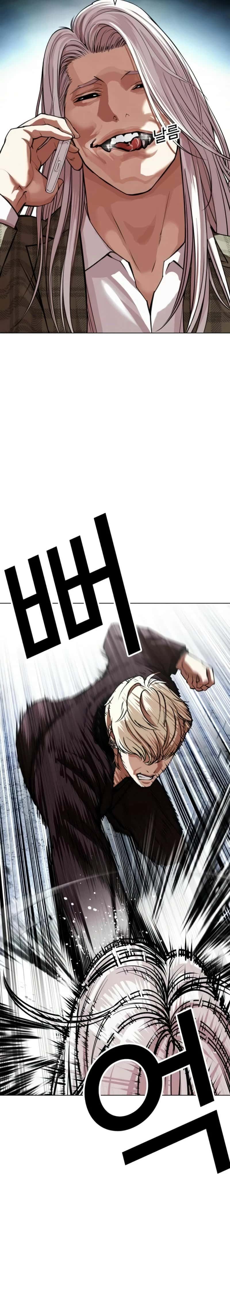 Capitulo 537 page 4