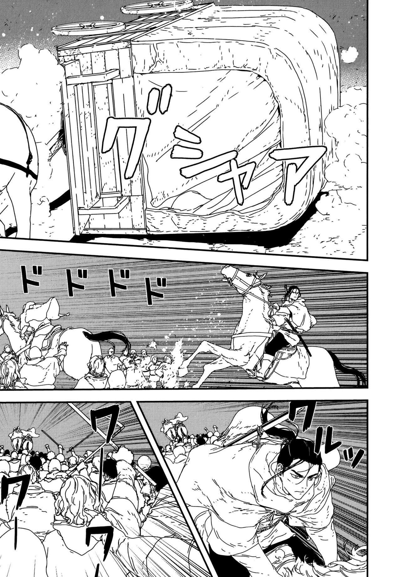 Capitulo 25 page 30