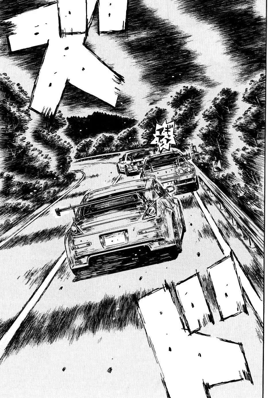 Capitulo 589 page 5