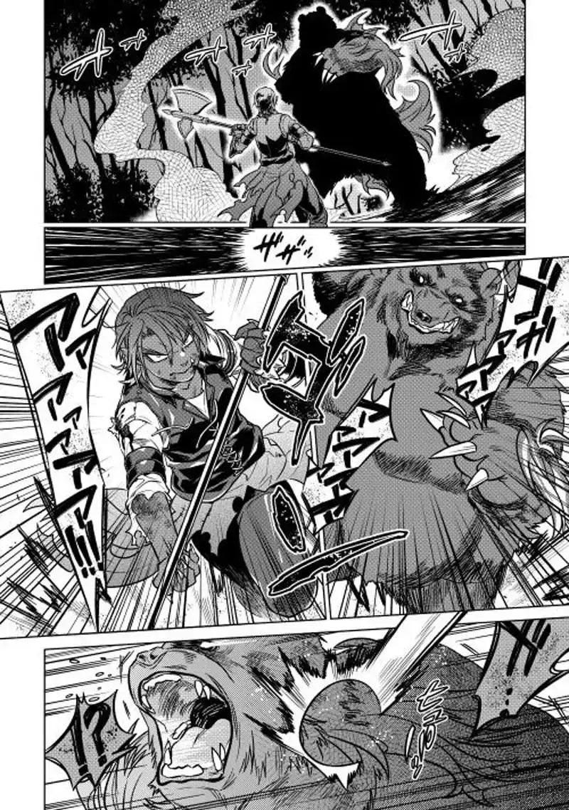 Capitulo 11 page 15