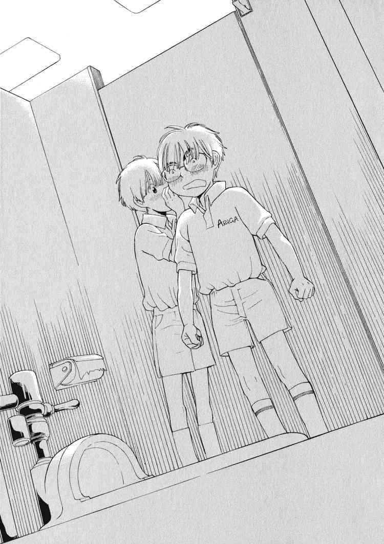 Capitulo 31 page 16