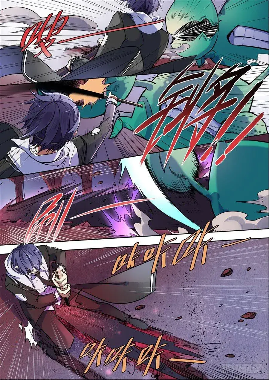 Capitulo 102 page 3