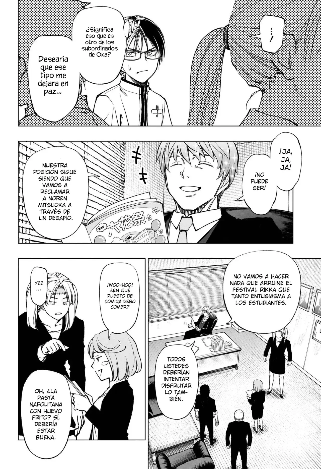 Capitulo 77 page 7