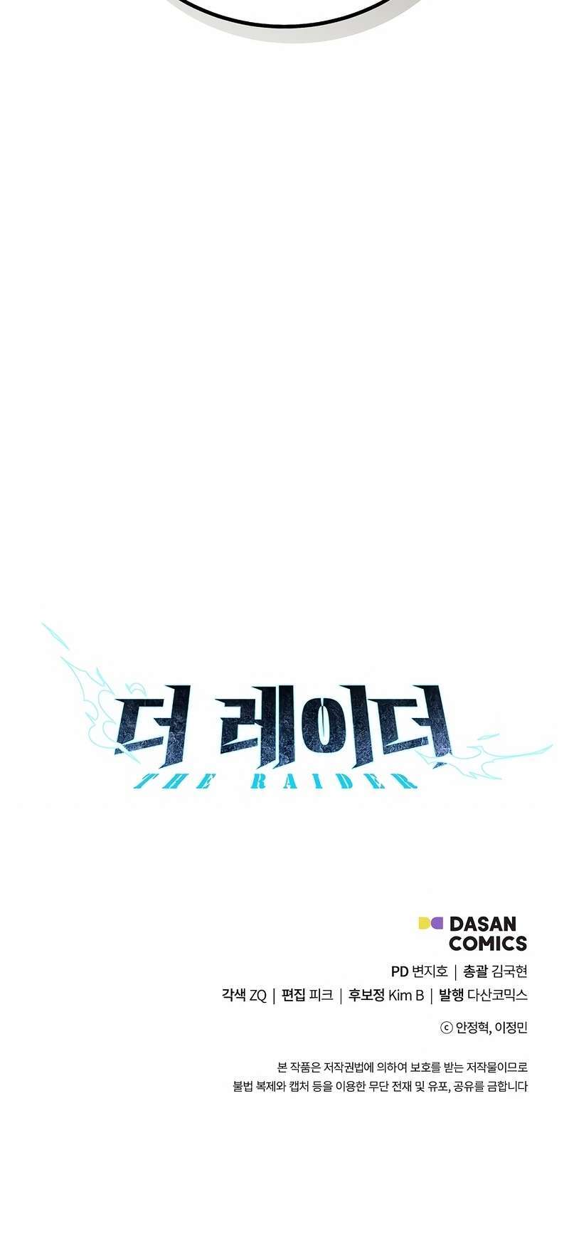 Capitulo 8 page 47