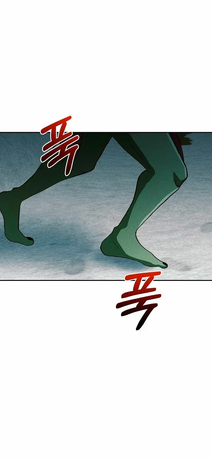 Capitulo 22 page 69
