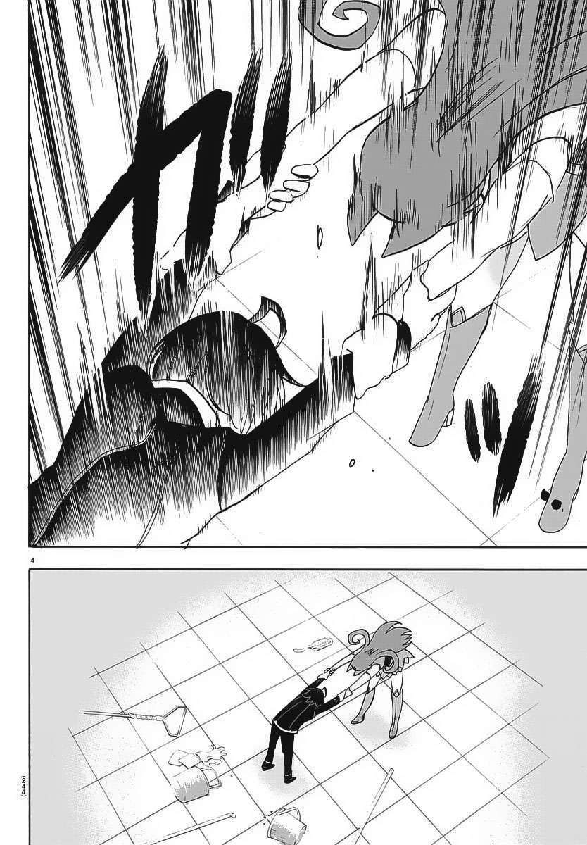 Capitulo 11 page 4
