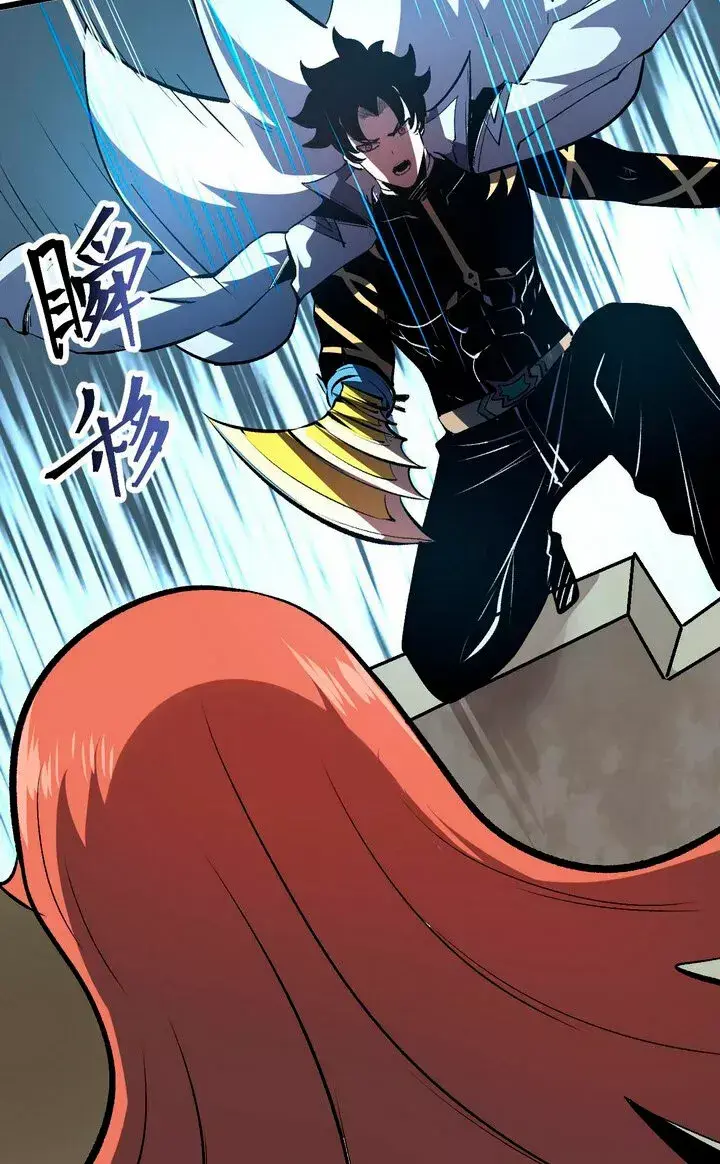 Capitulo 74 page 33