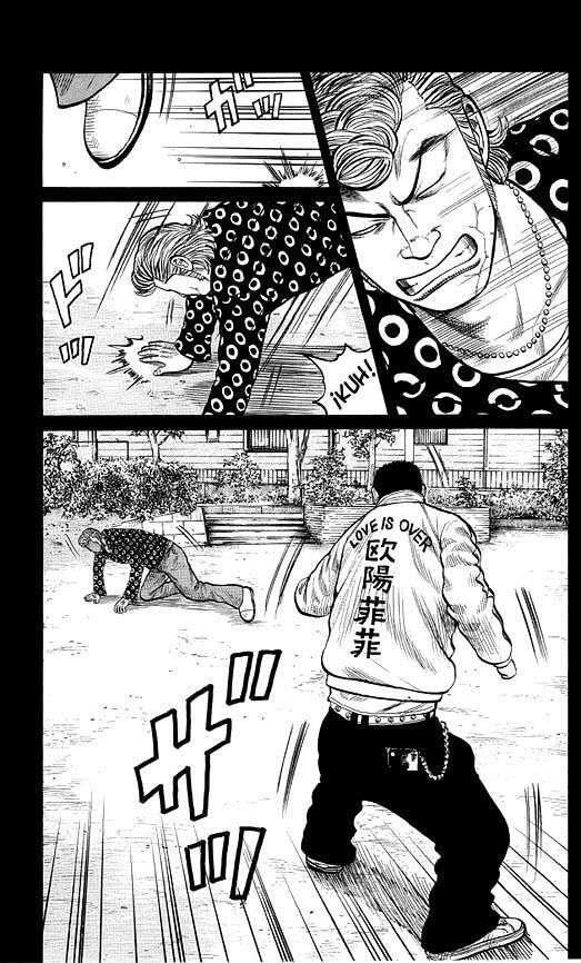 Capitulo 61 page 34