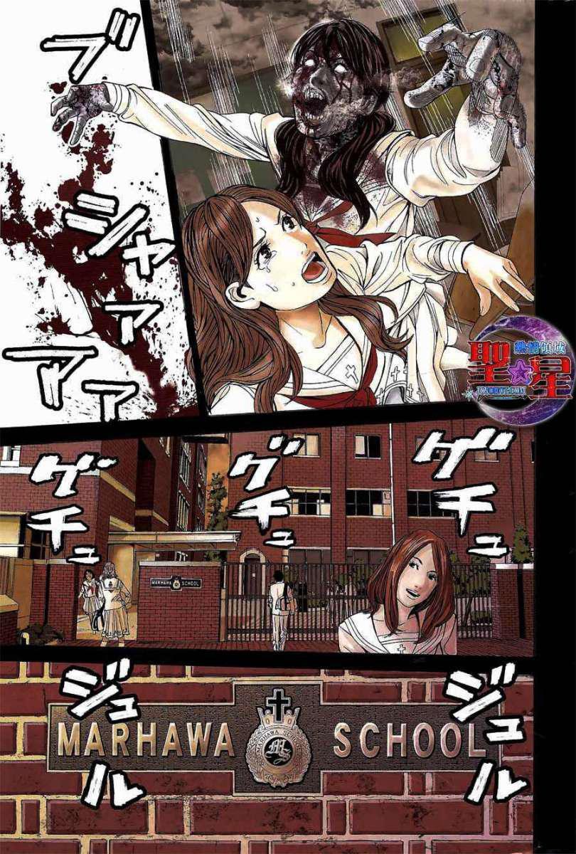 Capitulo 1 page 4
